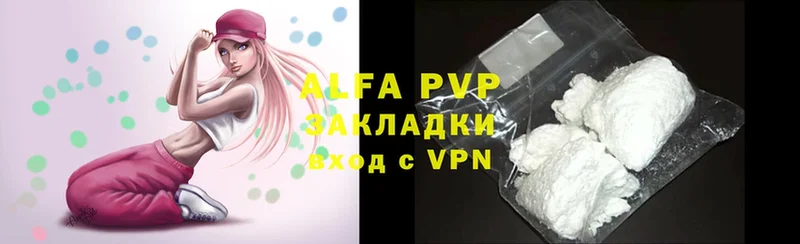 Alpha PVP СК Юрьевец